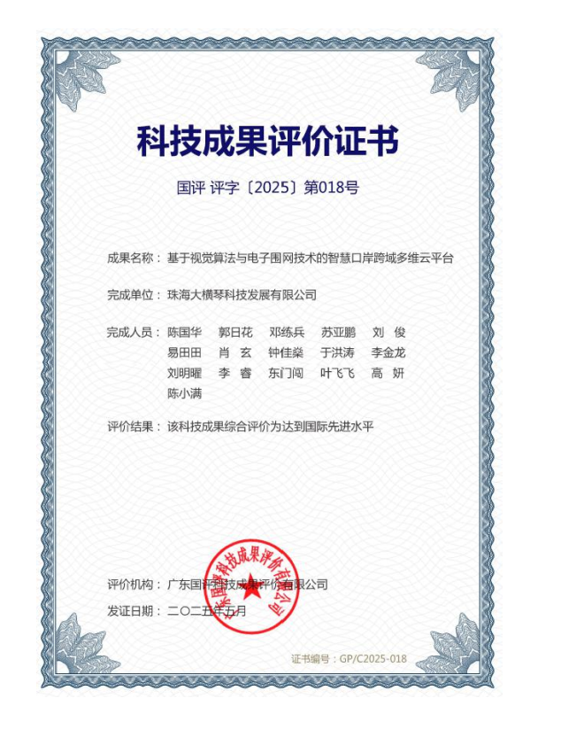 1753086118533694.png 1.png