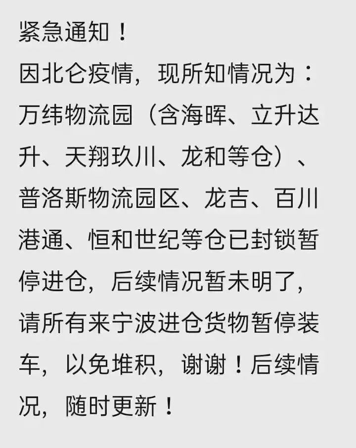 盤扣式腳手架提貨受阻,3000萬(wàn)貨車司機(jī)被困于物流!(圖5)
